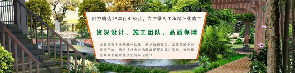 北京別墅庭院設(shè)計 北京別墅庭院設(shè)計