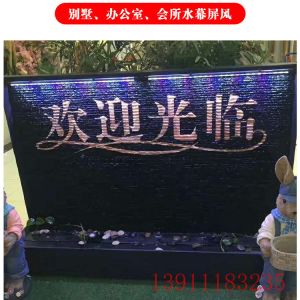 廠(chǎng)家定制水幕墻室內(nèi)水景觀(guān)全國(guó)發(fā)貨